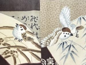 アンティーク　茶道具にすずめ模様男物長襦袢